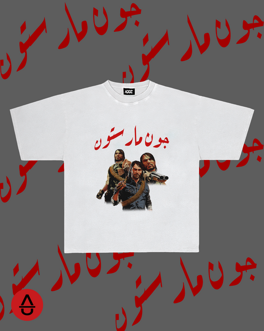 جون مارستون